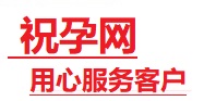 青神捐卵试管助孕机构-代媽网